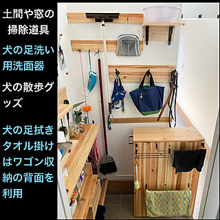 犬の散歩グッズのインテリア実例 Roomclip ルームクリップ