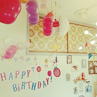 誕生日飾りつけ 6歳のインテリア実例 Roomclip ルームクリップ
