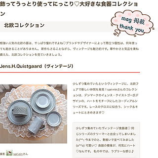 ベッド周り/クイストゴーコーディアル/クイストゴー/RoomClip mag/RoomClip mag 掲載...などのインテリア実例 - 2018-12-01 00:10:52
