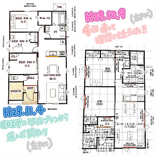 セミオーダー住宅のインテリア実例 Roomclip ルームクリップ