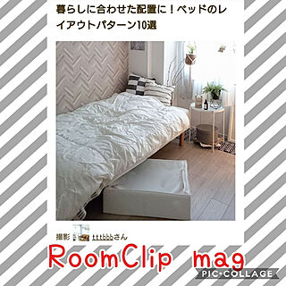 ベッド周り/RoomClip mag/掲載ありがとうございます♡/ベッド/配置...などのインテリア実例 - 2019-06-16 17:20:36
