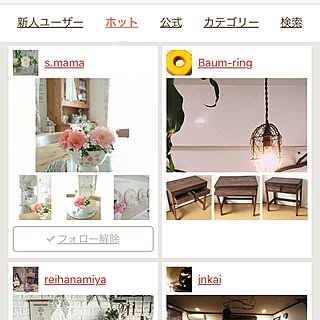 部屋全体/RCの出会いに感謝♡/ホットユーザー(艸д゚*)♡/フォロワーの皆様に感謝です♫/家具・雑貨...などのインテリア実例 - 2016-09-16 05:48:35