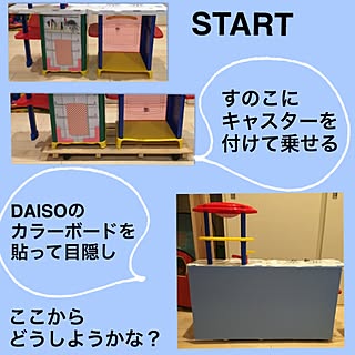 棚/こどもと暮らす。/間仕切り用/目隠し作戦/すのこにキャスター...などのインテリア実例 - 2016-04-14 23:25:05