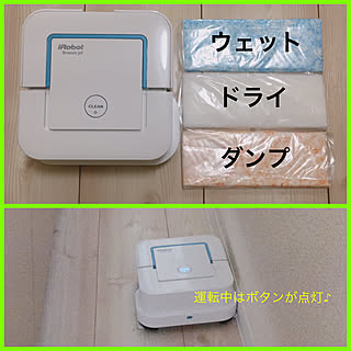 アイロボットジャパン・モニター/アイロボット/賃貸/賃貸でも楽しく/家事楽したい...などのインテリア実例 - 2019-03-13 11:50:18