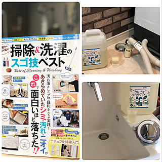 洗面台 排水管掃除のインテリア実例 Roomclip ルームクリップ
