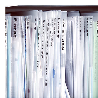 白黒 クリアファイルのインテリア実例 Roomclip ルームクリップ