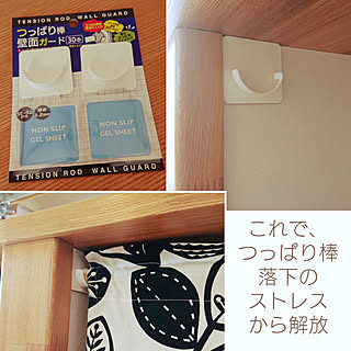 つっぱり棒壁面ガードのインテリア実例 Roomclip ルームクリップ つっぱり棒壁面ガードのインテリア実例 Roomclip ルームクリップ