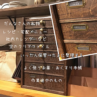 レシート入れのインテリア実例 Roomclip ルームクリップ
