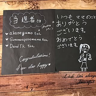 ベッド周り/プレ企画 当選発表♡/木が好き/皆さんのお陰で励みになってます♡/いつもいいね!ありがとうございます♪...などのインテリア実例 - 2017-04-08 17:06:16