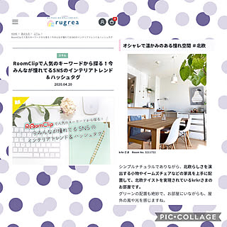 ラグリエ掲載ありがとうございます/北欧ナチュラル/いいね、フォロー本当に感謝です♡/いつもいいねやコメントありがとう♡♪/マンション暮らし...などのインテリア実例 - 2020-04-21 11:57:23