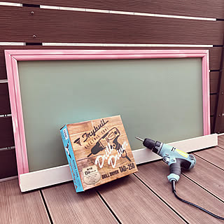 黒板DIY/庭/山善工作部/ハンドメイド/DIY...などのインテリア実例 - 2019-05-05 14:44:18