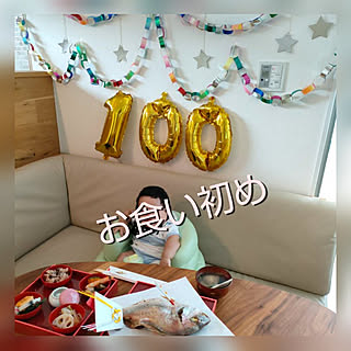 お祝い 100日祝いのインテリア実例 Roomclip ルームクリップ