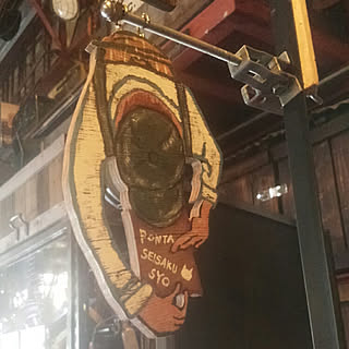看板 工場のインテリア実例 Roomclip ルームクリップ 看板 工場のインテリア実例 Roomclip ルームクリップ