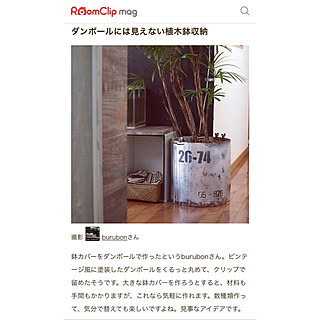 カフェ風 ダンボールのインテリア実例 Roomclip ルームクリップ カフェ風 ダンボールのインテリア実例 Roomclip ルームクリップ