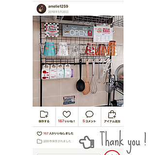 保存200件越えありがとうございます☺︎/ピーラーが行方不明で皮むきツライ/キッチン収納/ワイヤーネット/キッチン...などのインテリア実例 - 2020-05-15 18:37:27
