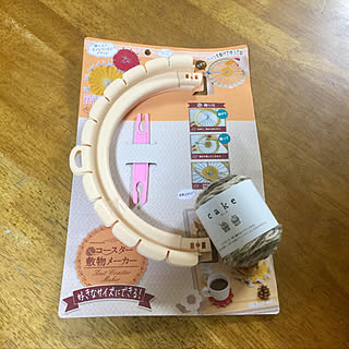 部屋全体/セリア/コースター敷物メーカー/ナチュラル/外壁工事中...などのインテリア実例 - 2017-10-28 20:21:35