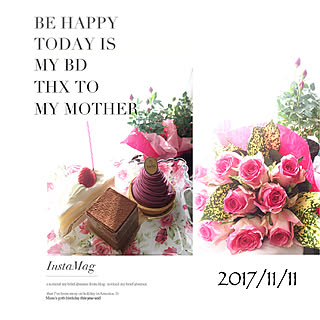 誕生日は母に感謝する日のインテリア実例 Roomclip ルームクリップ