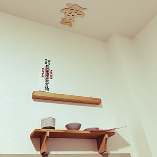 セリア 神棚もどきのインテリア実例 Roomclip ルームクリップ セリア 神棚もどきのインテリア実例 Roomclip ルームクリップ