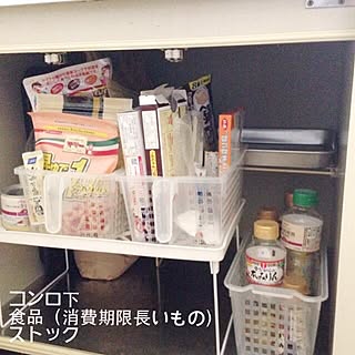 キッチン/調味料/食品ストック/食品収納/コンロ下収納...などのインテリア実例 - 2015-06-11 22:26:44