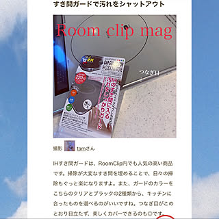 ダイソー♡/ベッドまわりではありません /RoomClip mag 掲載/RoomClip mag/IH隙間ガード...などのインテリア実例 - 2019-08-20 17:25:59