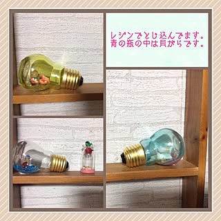 100均 電球型ビンのインテリア実例 Roomclip ルームクリップ