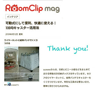 古紙置き場のインテリア実例 Roomclip ルームクリップ