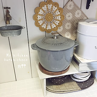キッチン/お鍋/STAUB/shushumamaちゃんのポットマットのインテリア実例 - 2019-01-07 13:16:49