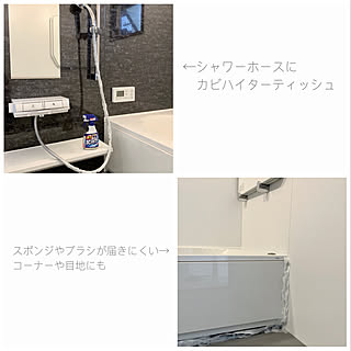 強力カビハイター/カビハイター/掃除しやすく/掃除部/掃除...などのインテリア実例 - 2019-12-04 16:47:29