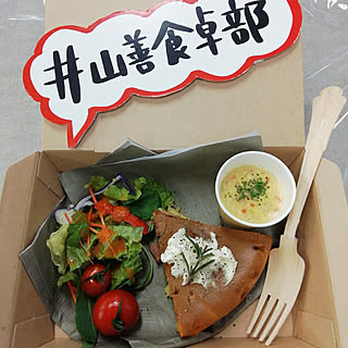 キャセロール/山善/くらしのeショップモニター/山善食卓部/RCの出会いに感謝♡のインテリア実例 - 2020-01-24 18:36:23