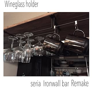 Diy ワイングラスホルダーのインテリア 手作りの実例 Roomclip ルームクリップ