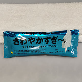 一人暮らし チョコミントのレイアウト おしゃれなインテリアコーディネートの実例 Roomclip ルームクリップ