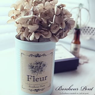 happy bridge/自作ラベル/リメイク/リメイク缶/あじさいドライ...などのインテリア実例 - 2013-01-24 16:03:23