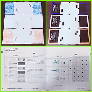 無言いいね&フォロー失礼しております/アイロボットジャパン・モニター/アイロボット/モニター当選ありがとうございます/狭くても心地よく...などのインテリア実例 - 2019-03-14 11:34:51