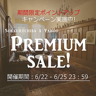 バス/トイレ/yahoo/ヤフー/ヤフーショッピング/レトロ...などのインテリア実例 - 2017-06-23 10:26:53