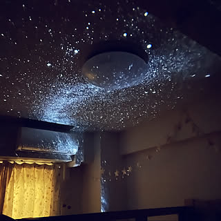壁 天井 プラネタリウムのおしゃれなアレンジ 飾り方のインテリア実例 Roomclip ルームクリップ 壁 天井 プラネタリウムのおしゃれなアレンジ 飾り方のインテリア実例 Roomclip ルームクリップ