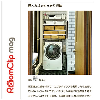 バス/トイレ/RoomClip mag 掲載/いつもいいねやコメありがとうございます♡/ライター様ありがとうございます♡のインテリア実例 - 2019-05-13 12:43:42