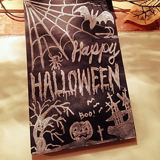 ハロウィン 黒板アートのインテリア実例 Roomclip ルームクリップ