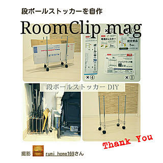 棚/うれしいできごと♪/ありがとうございます♡/RoomClip mag 掲載/ダイソー...などのインテリア実例 - 2020-01-24 20:54:58