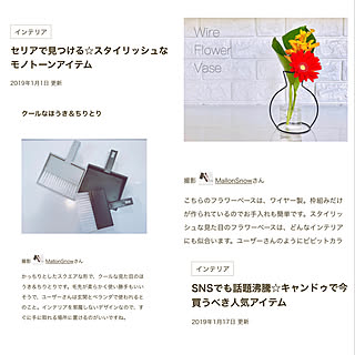 部屋全体/掲載記録/掲載ありがとうございます♡/掲載して頂きました♡/記録用...などのインテリア実例 - 2019-01-22 21:22:55