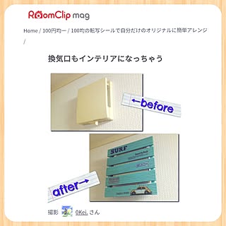 セリア 換気扇カバーのインテリア実例 Roomclip ルームクリップ