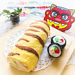 キッチン/インテリアじゃなくてごめんなさい♡/レースペーパー/鬼のパンツ柄ロールケーキ/恵方巻きロールケーキ♡...などのインテリア実例 - 2018-02-04 17:14:44