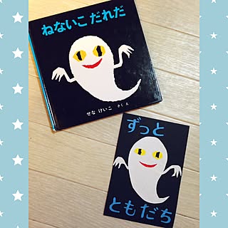 ねないこだれだのインテリア実例 Roomclip ルームクリップ ねないこだれだのインテリア実例 Roomclip ルームクリップ
