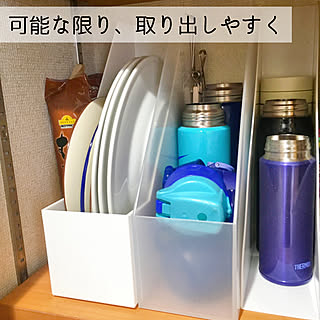 水筒置き場のインテリア実例 Roomclip ルームクリップ