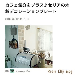 部屋全体/76組/インスタ→green27apple/セリア/木製デコレーションプレート...などのインテリア実例 - 2016-12-05 08:12:22