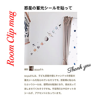 壁 天井 蓄光シールのインテリア実例 Roomclip ルームクリップ