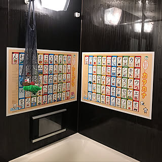 ひらがな表 カタカナ表のおしゃれなアレンジ 飾り方のインテリア実例 Roomclip ルームクリップ