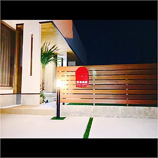 駐車場 マイホーム記録のインテリア実例 Roomclip ルームクリップ