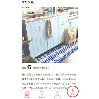キッチン/しまむらのキッチンマット/mag掲載記念/ボロ賃貸/RC名古屋同盟...などのインテリア実例 - 2018-01-01 23:31:48