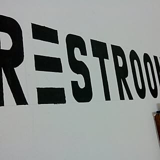 バス/トイレ/house/DIY/painting /handmade/interior...などのインテリア実例 - 2013-09-17 23:56:30