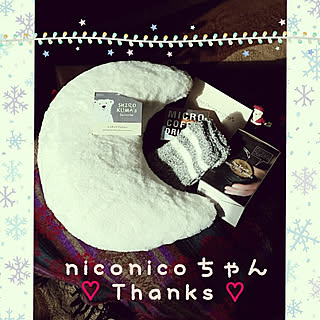机/niconicoちゃん♡からの素敵便♪/感謝♡/RCの出会いに感謝♡のインテリア実例 - 2017-12-22 15:57:54